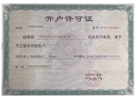 資質(zhì)榮譽(yù)